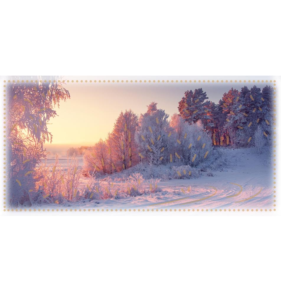 Double card, print inside