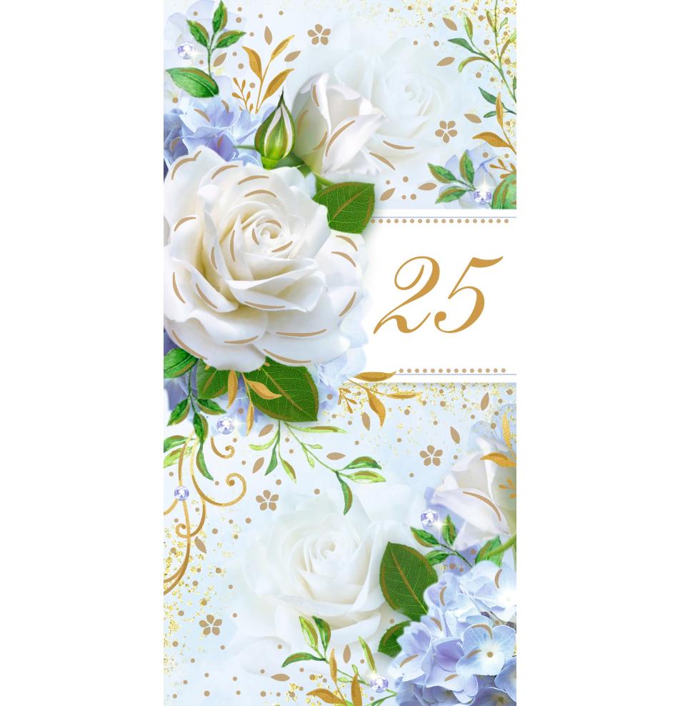 Atvirukas pailgas su voku