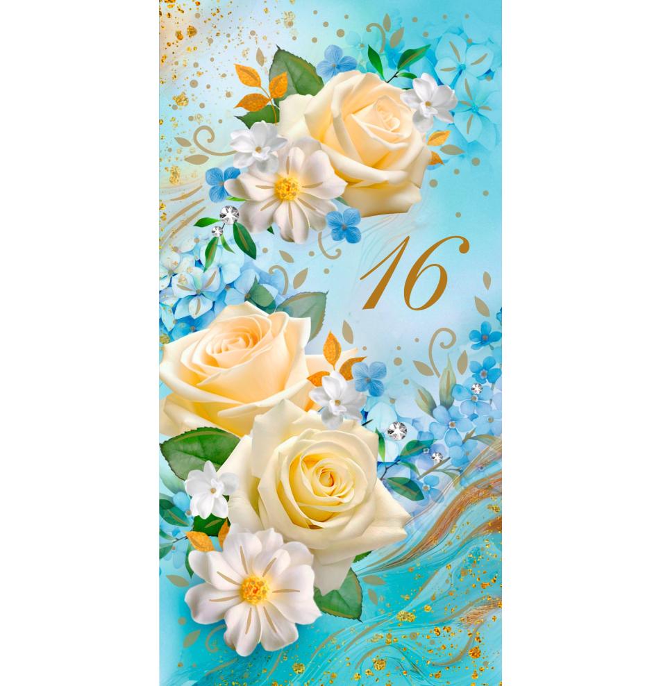 Double card, print inside