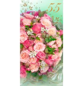 Double card, print inside 55-27215 t-0