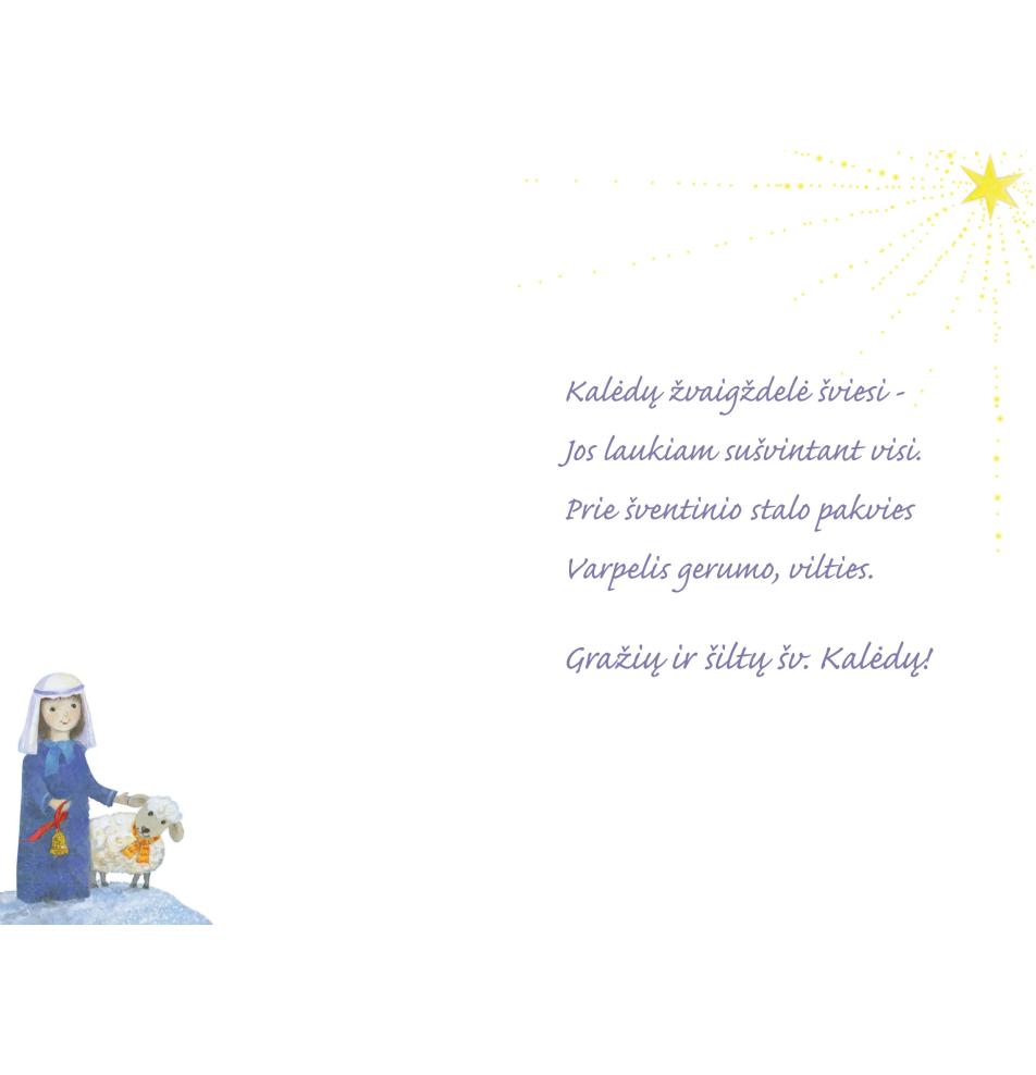 Standard double card, print inside