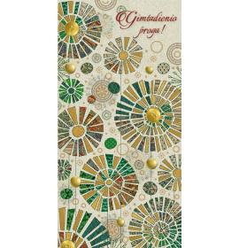 Double card, print inside 22859