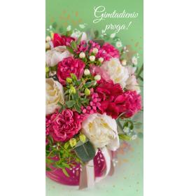 Double card, print inside 26512