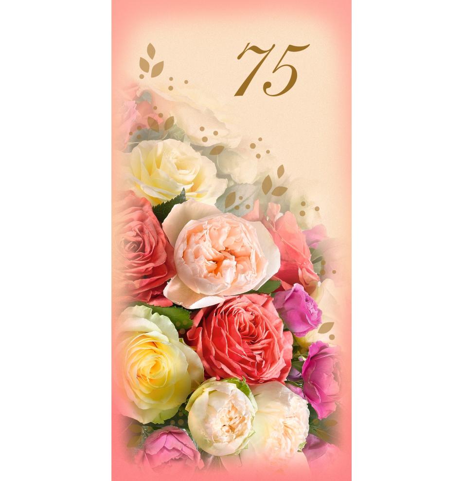 Double card, print inside