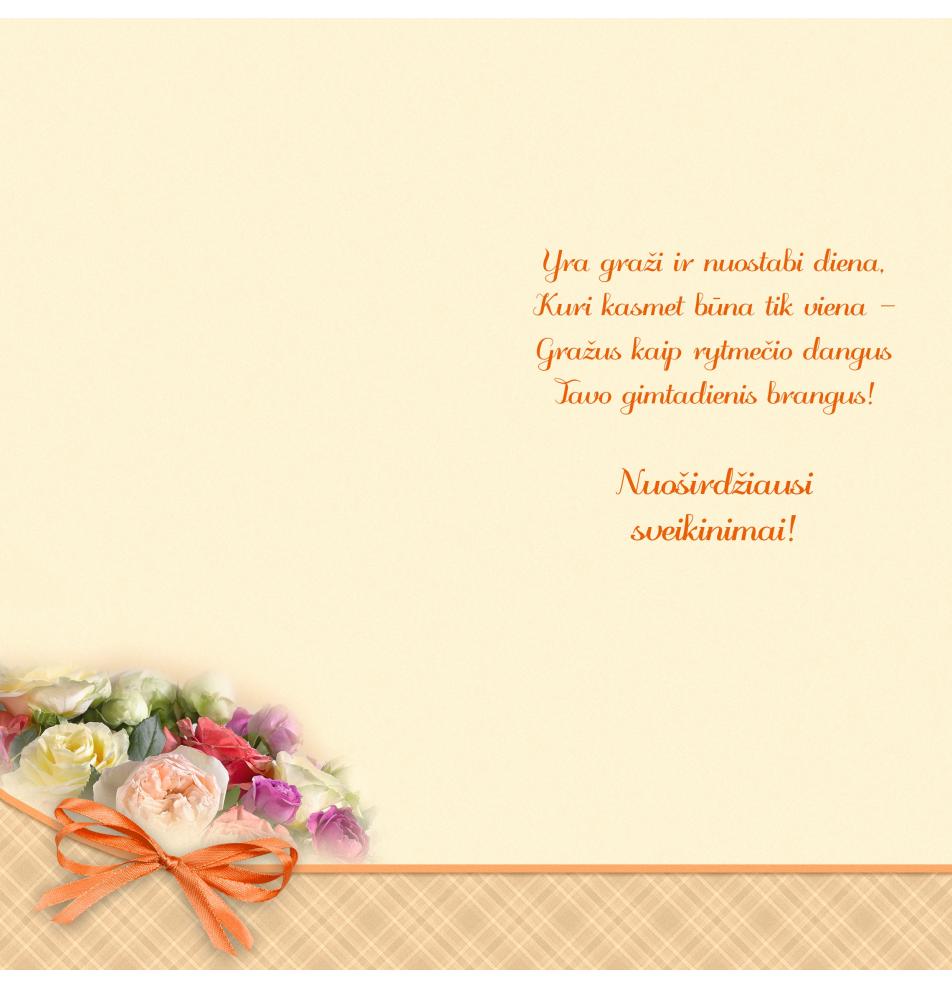 Double card, print inside