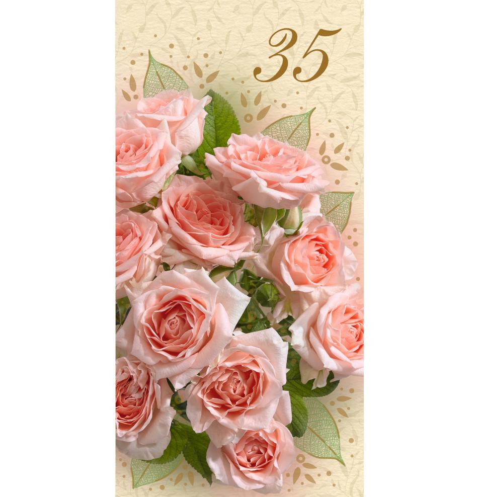 Double card, print inside