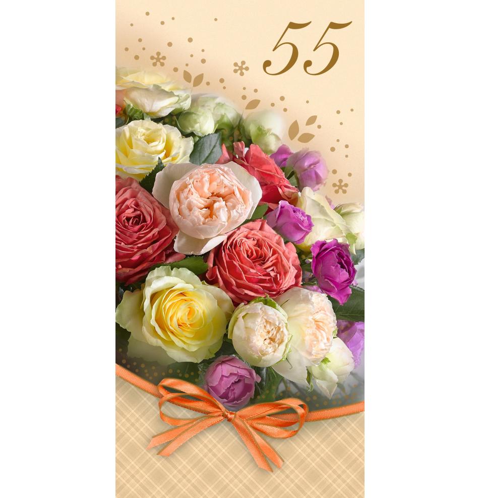 Double card, print inside