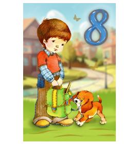 Standard double card, print inside 08-24917