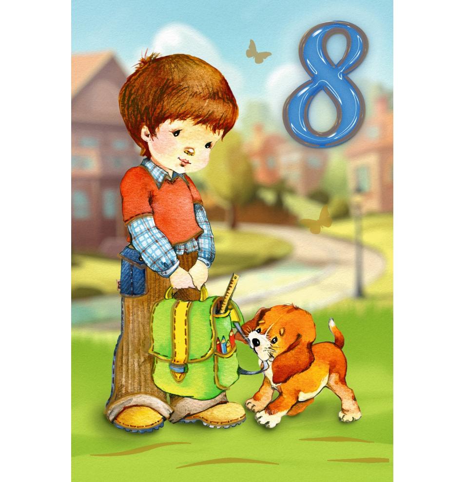 Standard double card, print inside