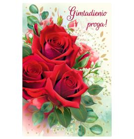 Standard double card, print inside 26677